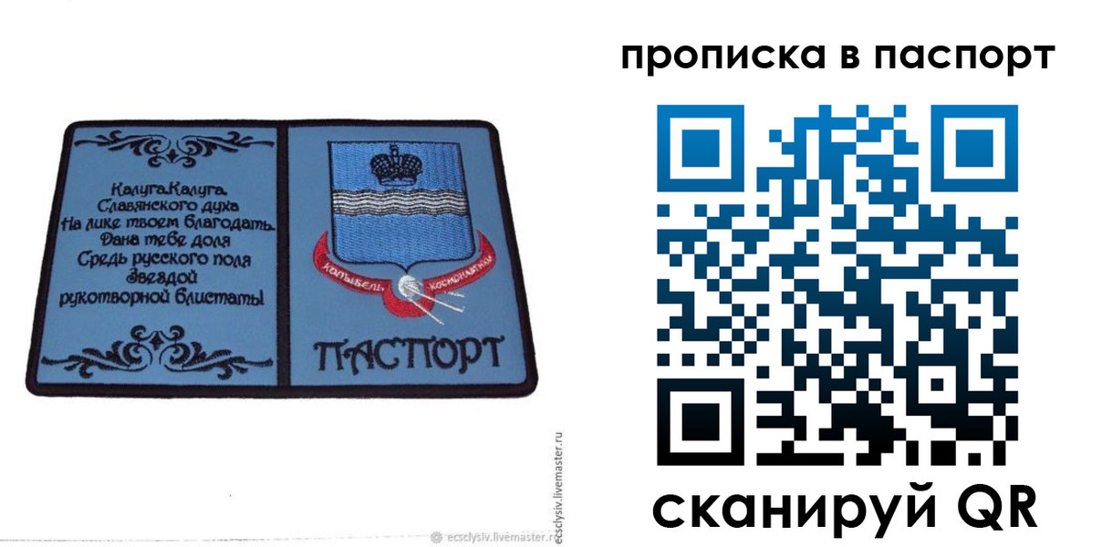 временная регистрация адрес в Ставропольском крае
