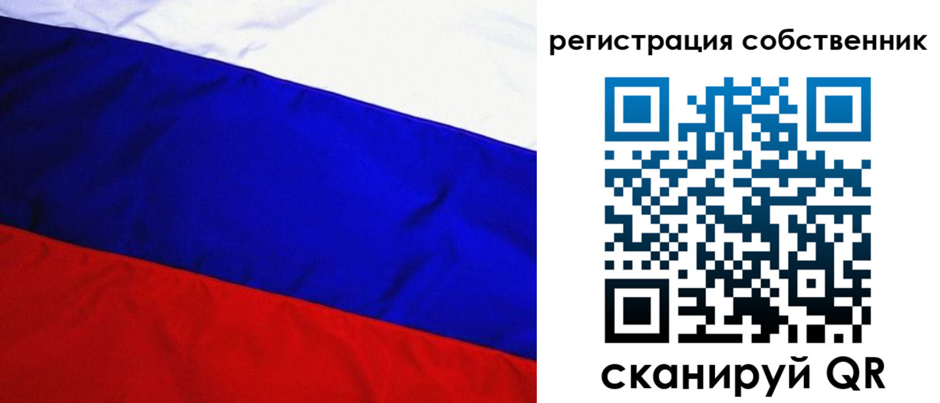регистрация в Ставропольском крае